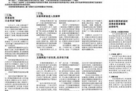 过年要账感悟 过年要账感悟