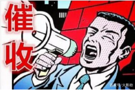 违规催收上门如何投诉——维护个人权益的指南 违规催收上门如何投诉——维护个人权益的指南