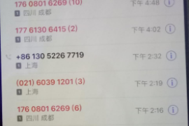 武汉有什么催收公司可靠 武汉有什么催收公司可靠