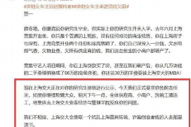 陕西碎戏,一种独特的民间艺术形式,在陕西这片土地上流传已久。而在这片土地上,要账也是一门独特的技艺。今天,我们就来聊聊陕西碎戏要账的策略,看看这门技艺背后的智慧。 陕西碎戏,一种独特的民间艺术形式,在陕西这片土地上流传已久。而在这片土地上,要账也是一门独特的技艺。今天,我们就来聊聊陕西碎戏要账的策略,看看这门技艺背后的智慧。