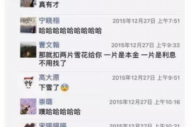 标题:鼎力债务公司催收:揭秘债务催收那些事儿 标题:鼎力债务公司催收:揭秘债务催收那些事儿