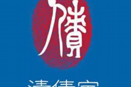依法成立催收公司:合规经营,守护金融秩序 依法成立催收公司:合规经营,守护金融秩序