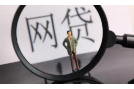 追不回的债务找讨债公司——解决债务纠纷的高效途径 追不回的债务找讨债公司——解决债务纠纷的高效途径