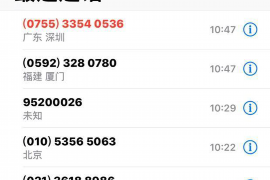 /img/699.png/img/699.png怎样委婉催收资料/img/699.png/img/699.png /img/699.png/img/699.png怎样委婉催收资料/img/699.png/img/699.png