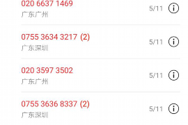 催收货款的报案方式 催收货款的报案方式