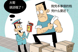 催收员必看的五个催收技巧,提升工作效率与客户满意度 催收员必看的五个催收技巧,提升工作效率与客户满意度