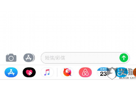 暴打上门催收:法律边界与应对策略 暴打上门催收:法律边界与应对策略