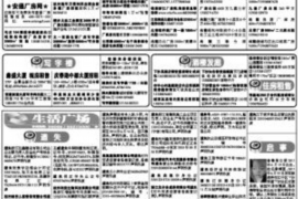 欠款不结清怎么催收?有效方法与策略指南 欠款不结清怎么催收?有效方法与策略指南