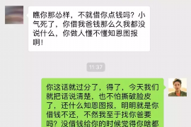 龙威债务上门催收:揭秘债务催收那些事儿 龙威债务上门催收:揭秘债务催收那些事儿