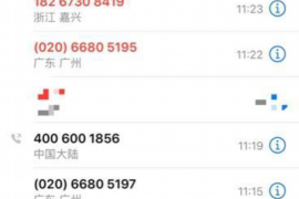 宝鸡市有哪些讨债公司好? 宝鸡市有哪些讨债公司好?