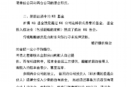 网贷逾期针对催收问答 网贷逾期针对催收问答