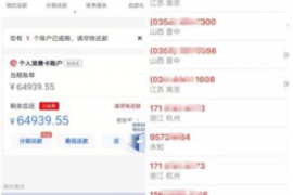 政务中心为什么帮忙催收?解析公共服务中的创新举措 政务中心为什么帮忙催收?解析公共服务中的创新举措