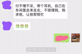 /img/88.png/img/88.png有争议债务堵门要账:如何应对与解析/img/88.png/img/88.png /img/88.png/img/88.png有争议债务堵门要账:如何应对与解析/img/88.png/img/88.png