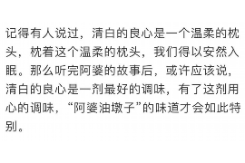 众安贷换着号码催收:揭秘网络借贷平台的催收手段 众安贷换着号码催收:揭秘网络借贷平台的催收手段