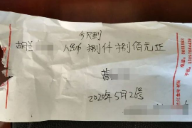 /img/973.png/img/973.png国庆催收放假不——法律视角下的解读/img/973.png/img/973.png