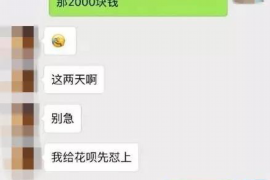 蒲江要钱公司怎么收费?揭秘费用构成及服务详情 蒲江要钱公司怎么收费?揭秘费用构成及服务详情