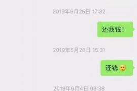 标题:这是来要账的——揭秘债务追收那些事儿 标题:这是来要账的——揭秘债务追收那些事儿