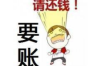长春，这座充满活力的东北城市，近年来经济发展迅速，随之而来的是商业活动的日益频繁。在这个过程中，难免会出现一些欠款问题，这时候，要账公司的作用就显现出来了。那么，长春是否有要账公司呢？今天，我们就来聊聊这个话题。