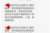 新平收债公司哪里找？专业机构助力债务解决