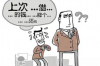 盈盈有钱周末催收吗？解读借款催收与周末关系