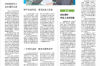 保险电话催收话术：如何高效沟通，提升催收效果