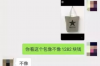 日喀则催收公司联系电话：专业解决债务难题