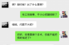 催收去家人公司合法么？揭秘催收行为的法律边界