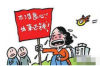 闪银催收至尊贷：揭秘贷款催收那些事儿