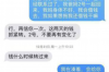 荒野大镖客讨债杀人：揭秘西部世界的暴力法则