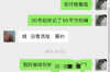 龙泉要账公司招聘信息