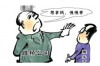 枝江要债公司电话号码查询：轻松解决债务问题