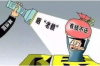 催收周末休息嘛？揭秘催收行业的周末工作模式