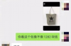 电子邮件银行催收贷款