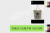**重庆号码催收哪家网贷？解读网贷催收与风险管理**