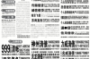 **香港债务催收公司：专业、高效的解决方案**