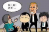 梦幻西游渔民讨债：揭秘游戏内外的借贷风云