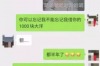 年底要账的词语：高效催收技巧解析