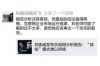 催收用个人电话合理吗？