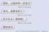 **跑路去国外会被催收吗？深度解析与案例探讨**