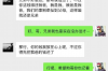 标题：连接共享，账户密码的守护之道