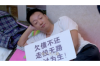 郑州国药大药房要账群：揭秘医药行业中的“账务江湖”