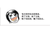 **重庆的催收座机：解析催收行业的现状与发展趋势**