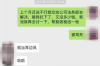 长沙催收运营招聘：揭秘行业机遇与职业发展