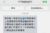通州区专业要账：破解欠款难题，助力企业稳健发展