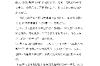 孙子向爷爷讨债：传承中的现代困境