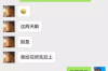 邓超去要账：娱乐圈中的“债主”之路