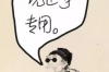 保费应收的催收申请：有效管理策略与案例分析
