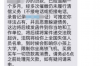 海鸥借款强制下款催收：了解真相与应对策略