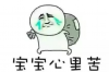 尖山讨债公司——专业高效的债务追收服务解析