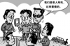 夸奖高阶催收主持词：专业与技巧的完美结合